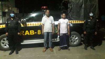 মাদারীপুরে অবৈধ বিস্ফোরক দ্রব্যসহ দুজনকে আটক করেছে র‌্যাব-৮